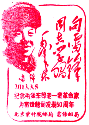 13-03-05-001北京紫竹院.gif
