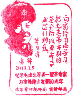 13-03-05-005北京紫竹院.gif