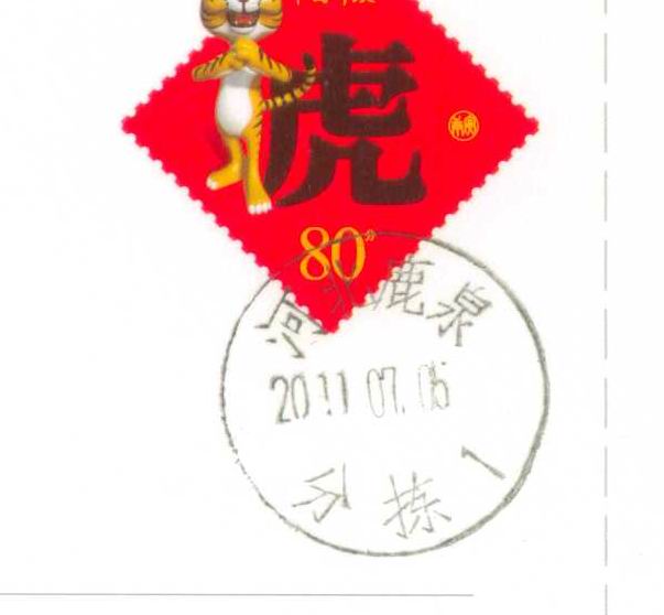 鹿泉--分拣 1.jpg