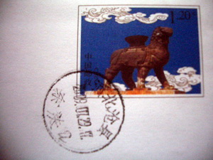 戳 东关2 河北沧州.jpg