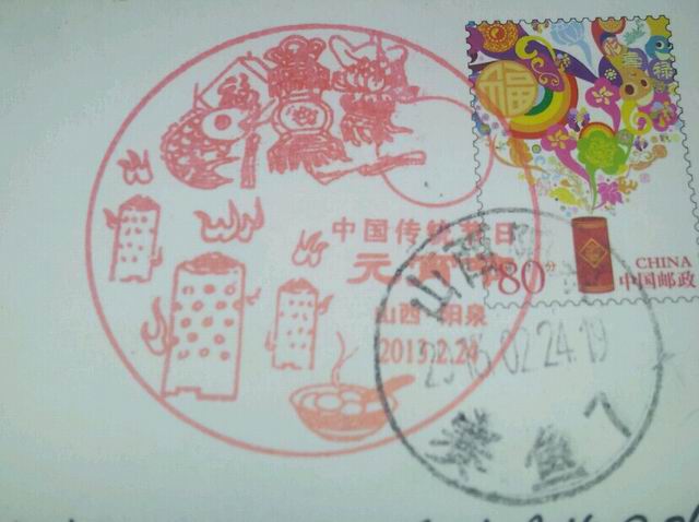 调整大小 1362574954385_67f53675-7269-4acc-9896-f27fbea8f867.jpg