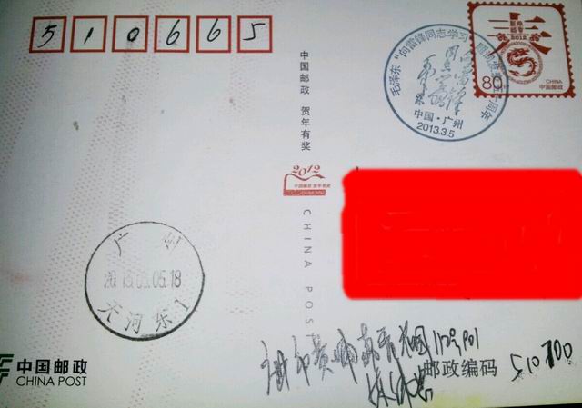 调整大小 1362651154043_91d799cf-e265-4c18-8a3f-a0f0307a31d1.jpg