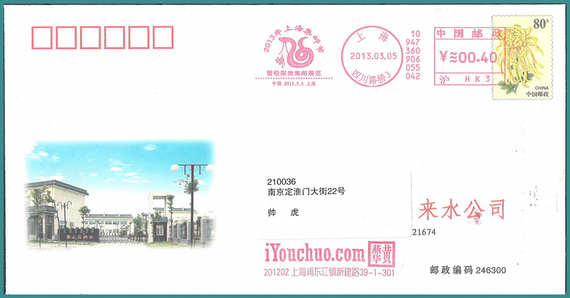 2013-03-07 22-02-20_0014_副本.jpg