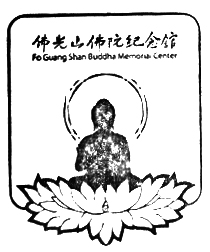 佛光山4.jpg