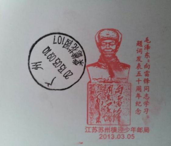 调整大小 1362896540071_1f31642b-fe27-497e-8456-9798cb5ba827_by_filter.jpg