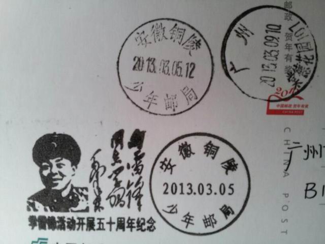 调整大小 1362896560670_e9ba46bf-910c-4c37-88cf-49c688bb0c79_by_filter.jpg