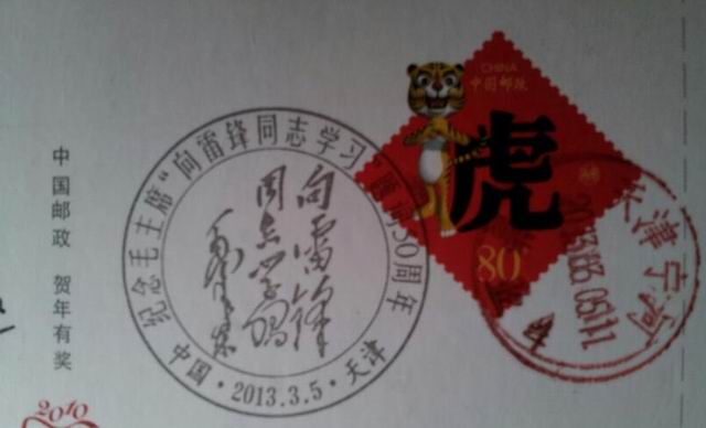 调整大小 1362896581132_2c60a396-3fc3-48be-a686-b34ed7f06f81_by_filter.jpg