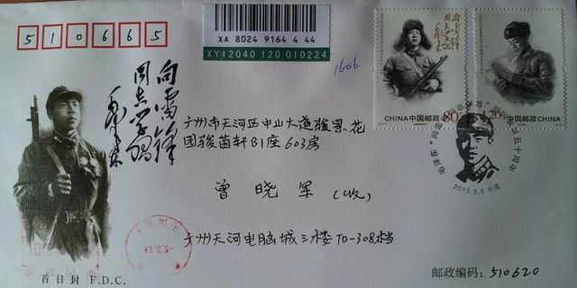 调整大小 1362896367946_5671d17a-a2a3-41de-9301-d257a1260eff_by_filter.jpg