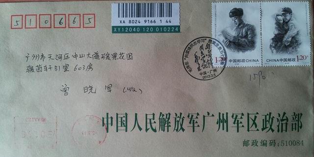 调整大小 1362896383145_4dc20f42-712c-4310-ac1c-1221b8410281_by_filter.jpg