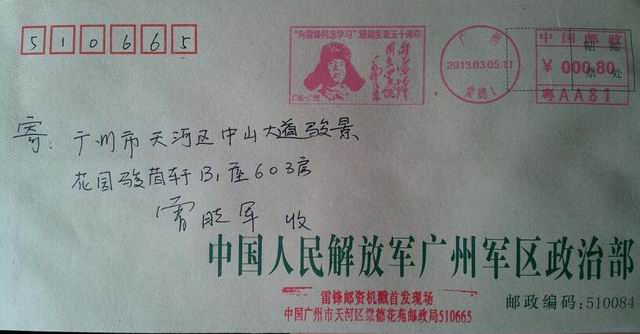 调整大小 1362896392771_188f0e7c-7d81-4938-ba61-aea850e5d668_by_filter.jpg