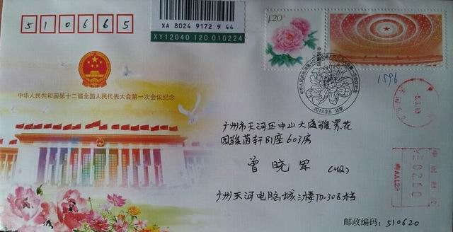 调整大小 1362896330990_150b498c-0c9e-4616-b18d-60d8609eaa8b_by_filter.jpg