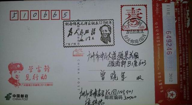 调整大小 1363006495047_c102ea56-7cf2-4ffd-8e8e-e8d8adfb82cb_by_filter.jpg