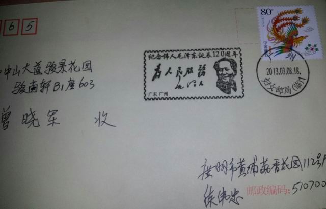 调整大小 1363007151061_bc7935e2-54f3-4c53-83ea-885f5f9ce6b0.jpg