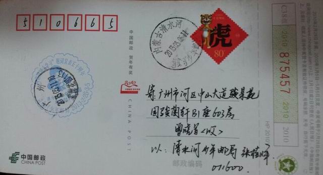 调整大小 1363006518503_bd853e0c-6309-49cf-b0bc-0e05212d798f_by_filter(1).jpg