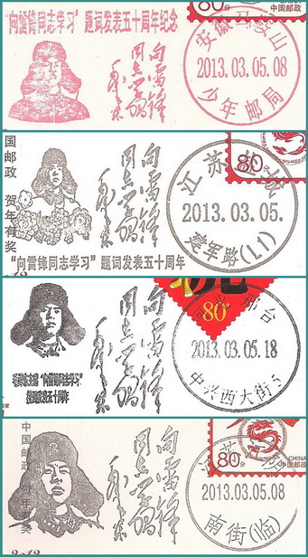 2013-03-07 21-49-18_0007-1_副本_调整大小.jpg