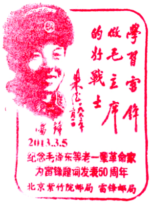 13-03-05-002北京紫竹院.gif