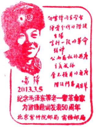 13-03-05-004北京紫竹院.gif