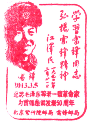 13-03-05-006北京紫竹院.gif