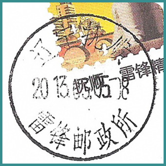 2013-03-11 21-34-24_0001_副.jpg