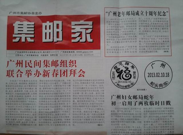 调整大小 1364197601331_457f9a7d-dc5d-4289-9904-5456464f5d1c_by_filter.jpg