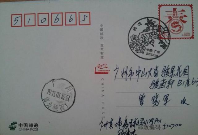 调整大小 1364197577844_c6528a88-88bc-4b26-bc47-a65c1346b31b_by_filter.jpg