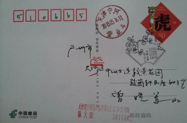 调整大小 1364197589924_b4d565a9-7302-4c77-9b96-11105c461cf4_by_filter.jpg