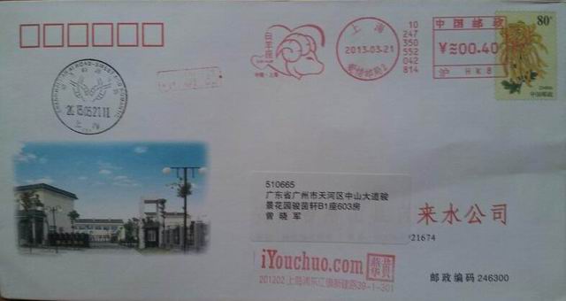 调整大小 1364197618908_9c60fac4-ff22-4f91-95b2-f37bbf206530_by_filter.jpg