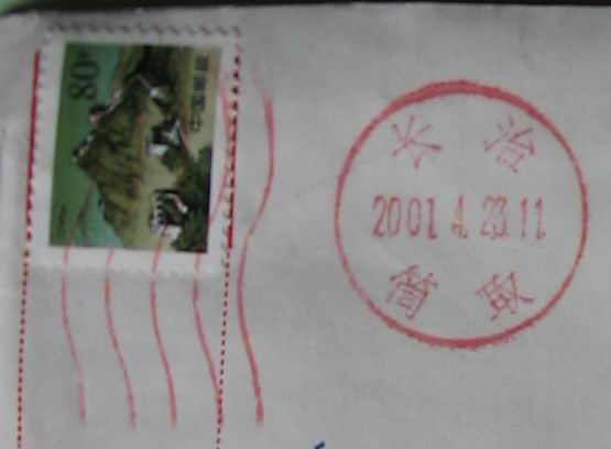 无省名长冶 IMG_5789.jpg