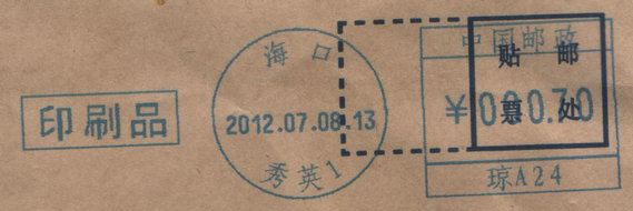 集邮刊物 011_副本.jpg