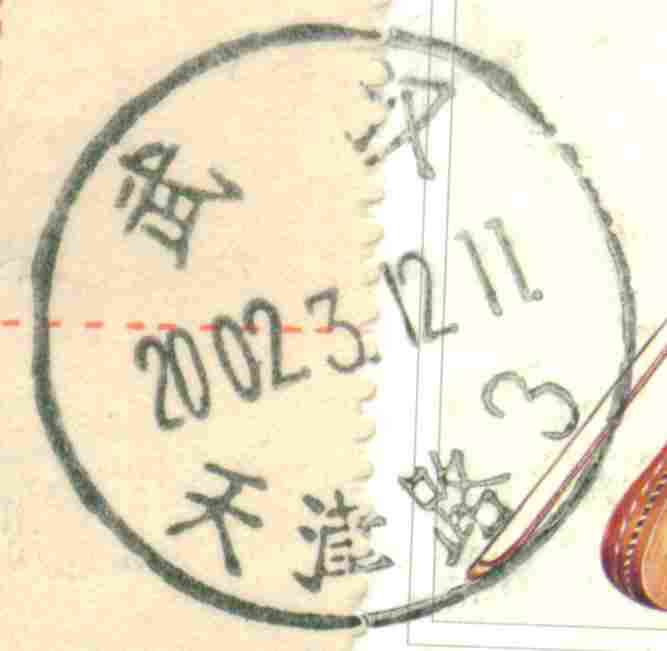 复件 天津路.jpg