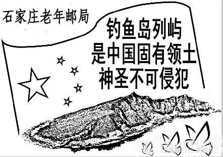 钓鱼岛图4.jpg