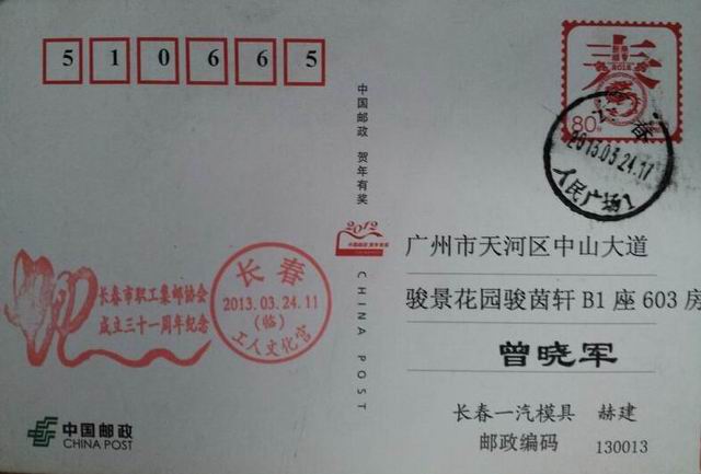 调整大小 1364627504380_78b367e5-23b7-46c9-856e-6bd1e01e2e18_by_filter.jpg