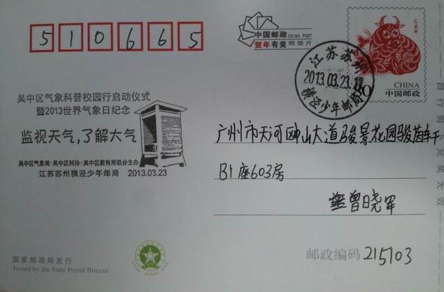 调整大小 1364627516878_f490f0cb-49fd-4af2-86ce-07464df47641_by_filter.jpg