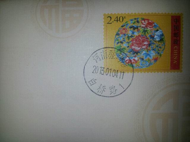 调整大小 1365154583734_e8cdf682-9ec4-4371-ba57-44ab50373be4.jpg