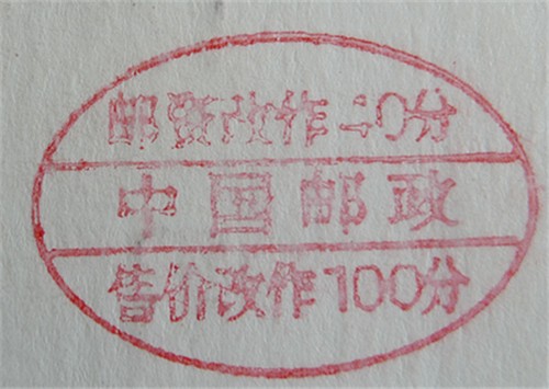 武汉市售字缺一横