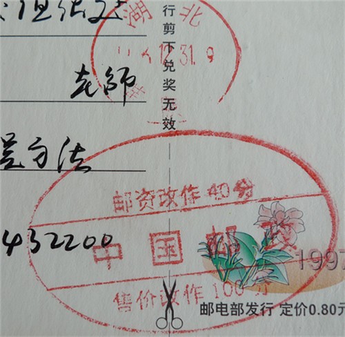 武汉黄陂大号戳