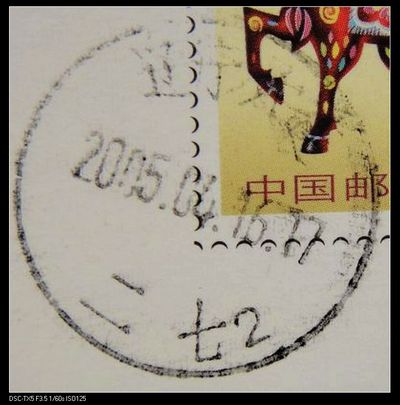 nEO_IMG_数字1 023.jpg