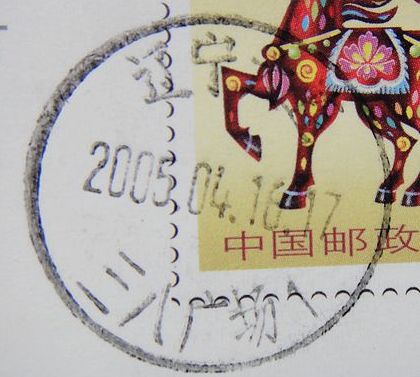 nEO_IMG_数字1 075.jpg