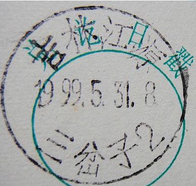 nEO_IMG_数字1 074.jpg