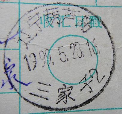 nEO_IMG_数字1 073.jpg