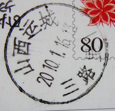 nEO_IMG_数字1 072.jpg