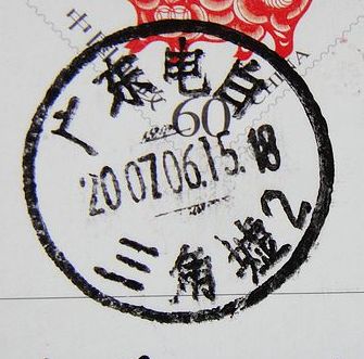 nEO_IMG_数字1 070.jpg
