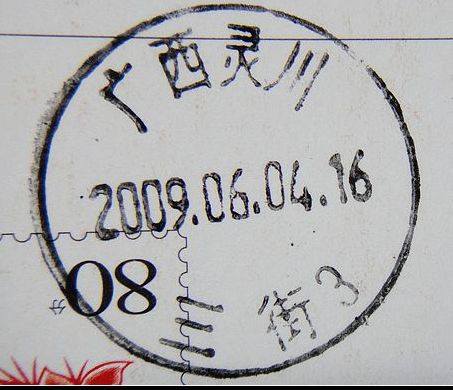 nEO_IMG_数字1 067.jpg