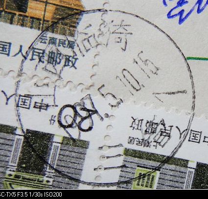 nEO_IMG_数字1 063.jpg