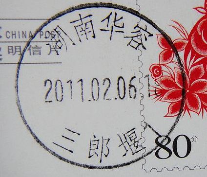 nEO_IMG_数字1 062.jpg