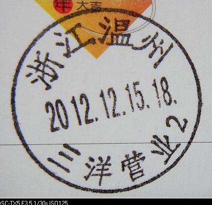 nEO_IMG_数字1 058.jpg