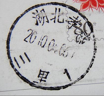 nEO_IMG_数字1 056.jpg