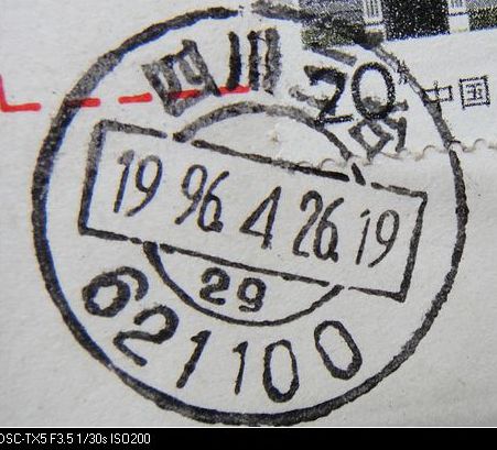 nEO_IMG_数字1 055.jpg