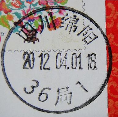 nEO_IMG_数字1 054.jpg