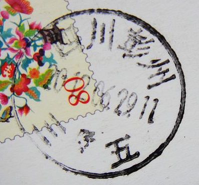 nEO_IMG_数字1 053.jpg